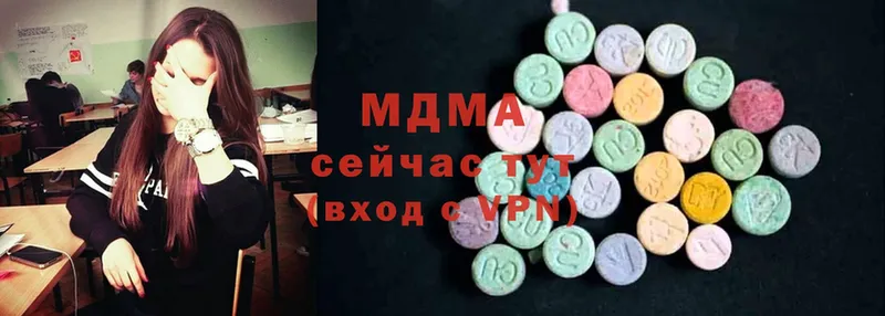 MDMA Molly  Малая Вишера 